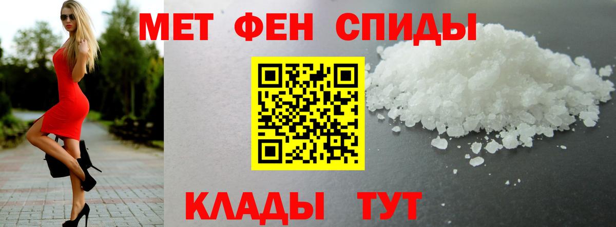MDMA  COCAIN  Россия  Вход с VPN  Меф МЯУ МЯУ кристаллы  ГАШИШ  Конопля  Каннабис  А ПВП СК  