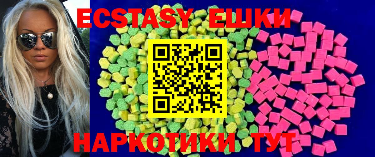 MDMA Россия