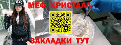 первитин Абакан