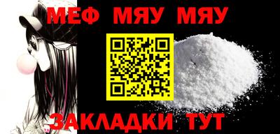 а пвп мука Азнакаево