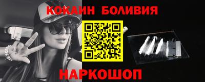 метамфетамин Абинск