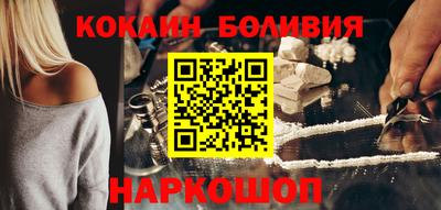 первитин Абакан