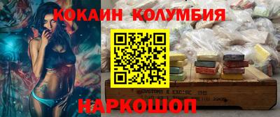 первитин Абакан