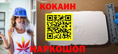 метамфетамин Абинск
