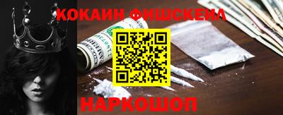метамфетамин Абинск