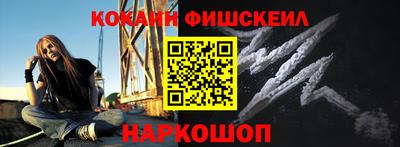 метамфетамин Абинск