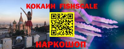 первитин Абакан