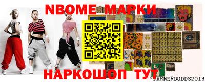 метамфетамин Абинск