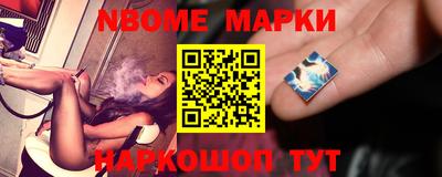 метамфетамин Абинск