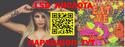 метамфетамин Абинск