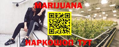метамфетамин Абинск