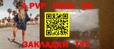 первитин Абакан