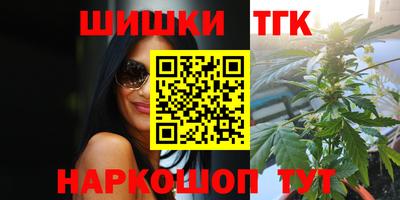 метамфетамин Абинск