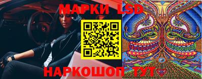 метамфетамин Абинск