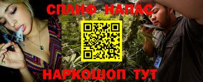 метамфетамин Абинск