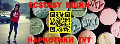 метамфетамин Абинск