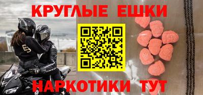 метамфетамин Абинск