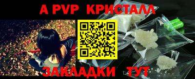 а пвп мука Азнакаево