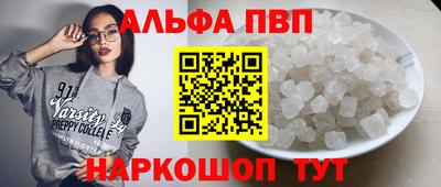 первитин Абакан