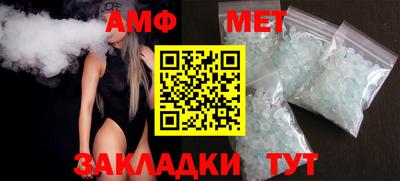 первитин Абакан