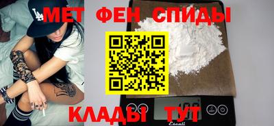 первитин Абакан
