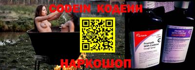 первитин Абакан