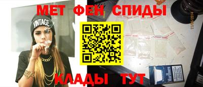 первитин Абакан