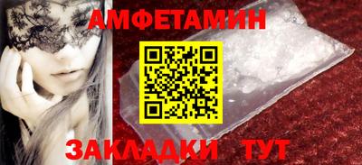 а пвп мука Азнакаево