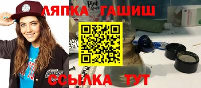 первитин Абакан