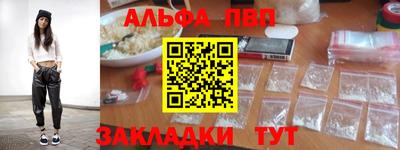 а пвп мука Азнакаево
