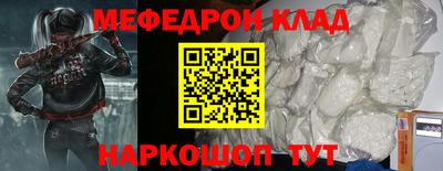 первитин Абакан