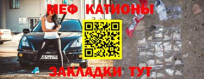 а пвп мука Азнакаево