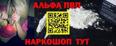 первитин Абакан