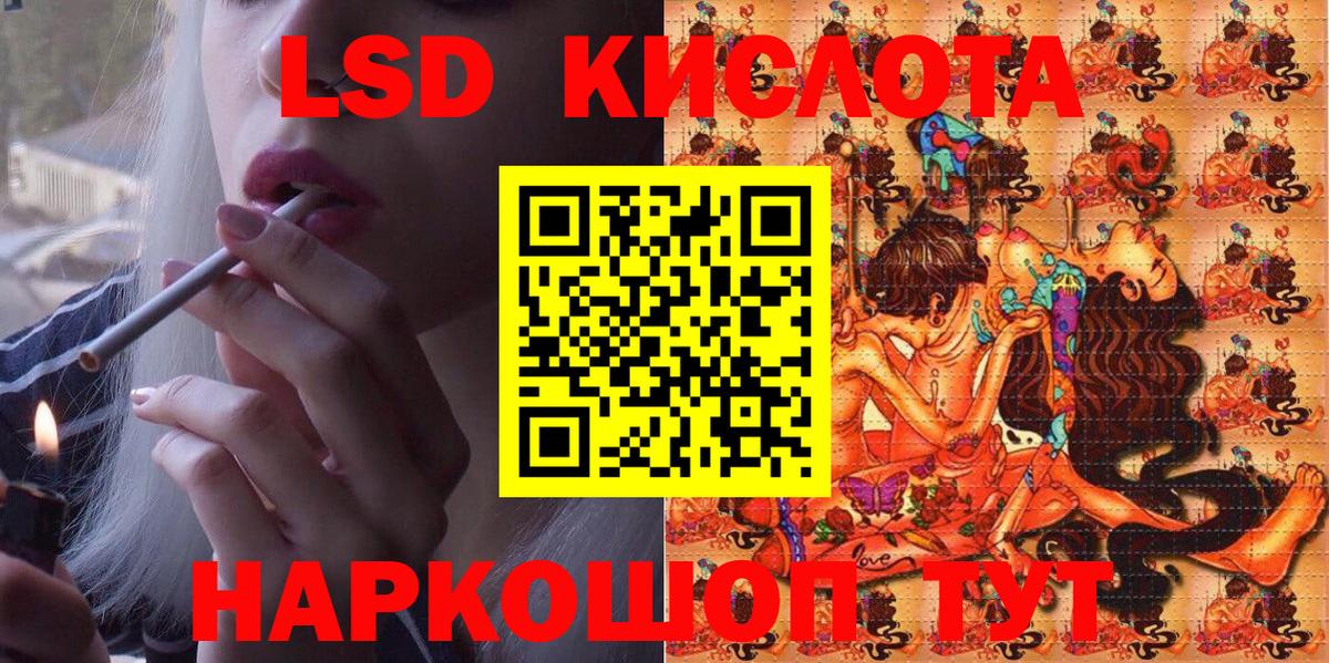 Наркотические марки 1,5мг  Вход с VPN  Марки 25I-NBOMe  Россия  Наркотические марки 1,5мг 