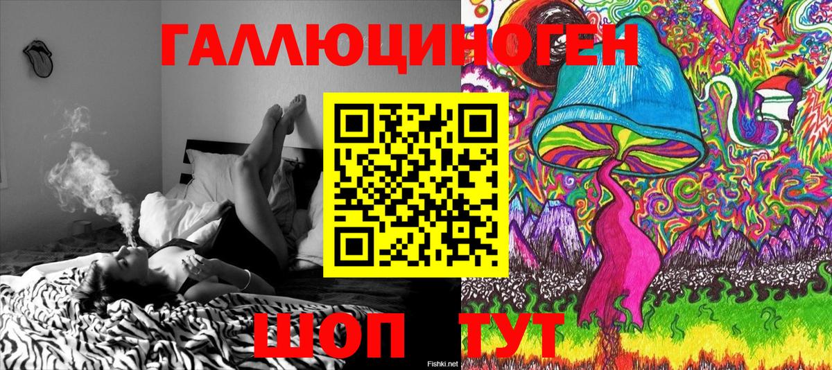 Галлюциногенные грибы прущие грибы  Вход с VPN  Псилоцибиновые грибы Magic Shrooms  Россия 